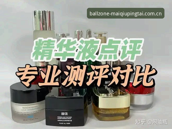 深度揭秘：买球平台替代类似平台评测背后的残酷真相，你可能一直都选错了站